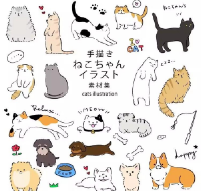 1167可爱卡通手绘动物小狗猫咪PNG宠物海报宣传册设计ai矢量素材